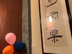 大堂-大瀚养生SPA足道会馆(延长路店)