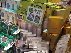 -Olé精品超市(北京合生汇店)