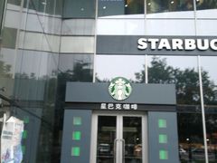 -星巴克臻选(北京富力家园店)