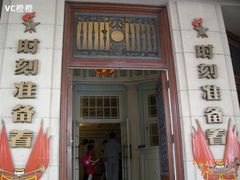 -中国福利会少年宫