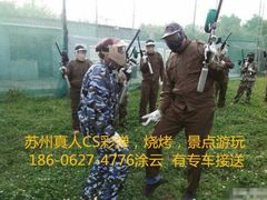 android_upload_pic-穹窿山景区