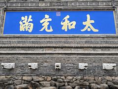 -爱新觉罗皇家博物院
