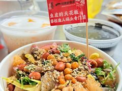 -渔顺生·顺德鱼生·粥底火锅·桑拿鸡(渔人码头店)