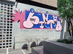 -PINTEA LAB(北京路店)