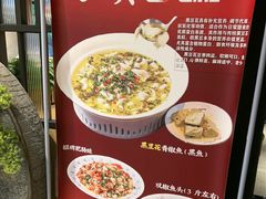 -小三峡食府(西五路店)