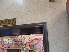 -塔峪鲜肉烧烤