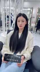 -范美特造型接发