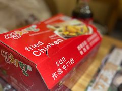 -SUN炸鸡专门店(西塔总店)