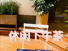 -SKROLL卡特司库·蛋糕定制·生吐司·司康(古北程家桥店)
