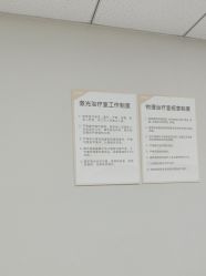 -JUVA郑州欧华医疗美容医院