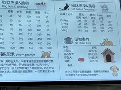 -唐小姐の猫狗洗护·购宠旗舰店(周浦万达店)