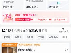 -北京民族饭店