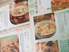 -南京大牌档(龙江新城市广场店)