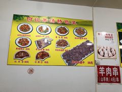 -何记羊汤馆(丽水佳源店)