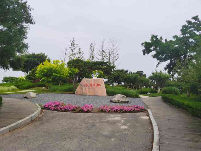 这里是观看旭日东升绝佳的位置,所以又名旭日广场!