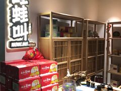 -蛙蛙叫干锅年代(簋街总店)