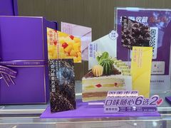 -GANSO元祖食品(卫清店)