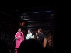 -嘻哈壹笑堂相声茶馆(大儒巷店)