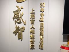 -感智盲人按摩·艾灸·肩颈SPA(岗厦店)
