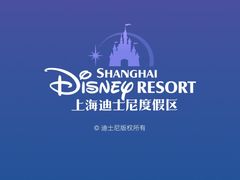 景点-上海迪士尼度假区