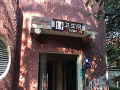 -铁山坪森林公园