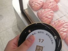 -奈雪的茶(大悦城店)