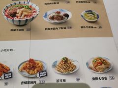 菜单-黔派·贵州烙锅烤肉·米粉(车公庙店)