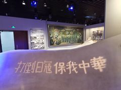 -中国人民抗日战争纪念馆