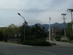 -阳台山自然风景区