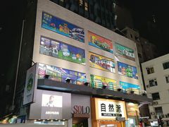 -龙城大药房