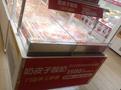 -味多美蛋糕(六里桥店)