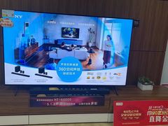 -苏宁易购(成都春熙路店)