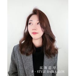 -P.STYLE派斯造型