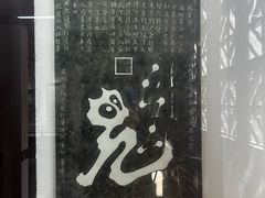 -第一山景区