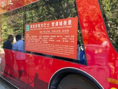 -天津意大利风情旅游区