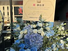 -国家会展中心（上海）虹馆EH