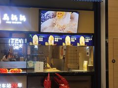 门面-文叔·湖北名小吃·小龙虾(华强北店)