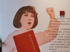 -红线女旧居