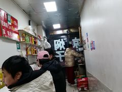 -二七友名焖子铺