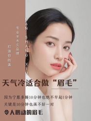 -吉米护肤造型