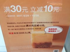-好利来(乐堤港店)