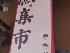 -耕渔小院·湖南鱼鲜(望城店)