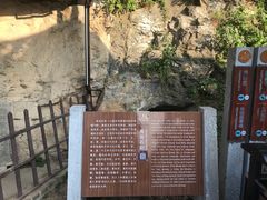 -第一山景区