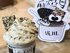 -成川茶店·潮汕工夫浓茶(万象店)