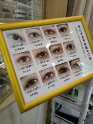 -米·日本の美甲美睫專門店