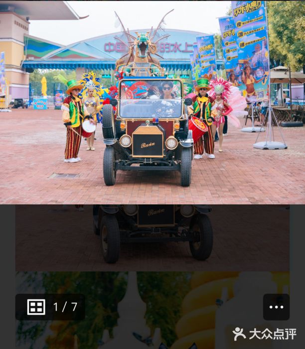 欢乐水魔方水世界图片