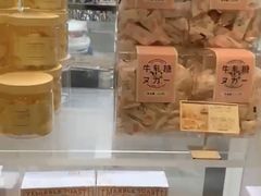 -好利来(朝外店)