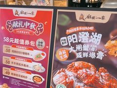-猪腰一家·地道佛山菜(里水店)