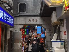 -小球滚滚湘菜馆·烤鱼·口味虾(太平街店)