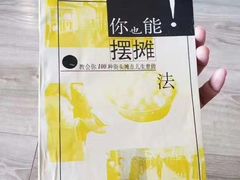 -一兆韦德健身(张杨路店)